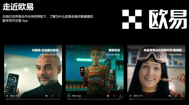 OKpay钱包下载入口